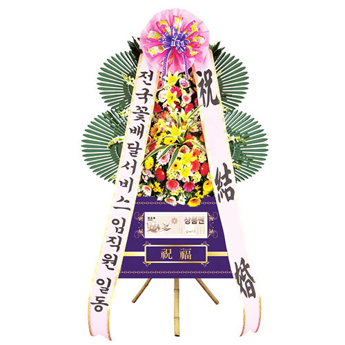 seang_cong_gift_r_01